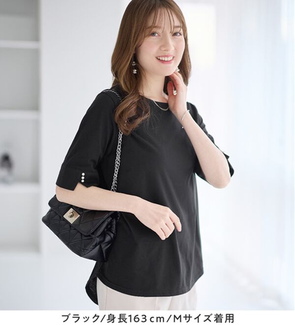 alotta（アロッタ）の「【８分袖新登場！】柔らか綿混素材パール調ボタンＴシャツ（カットソー）」｜詳細画像