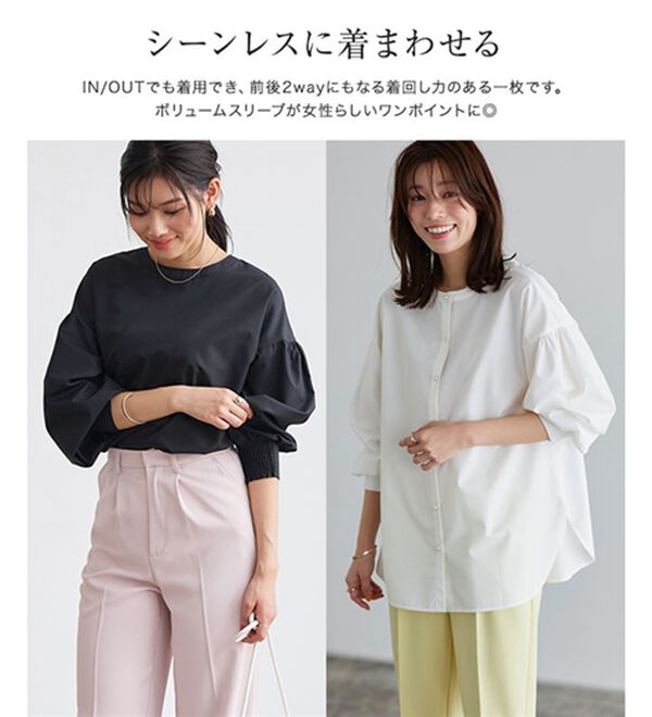 2wayパールボタンブラウス - ベルーナ【公式】