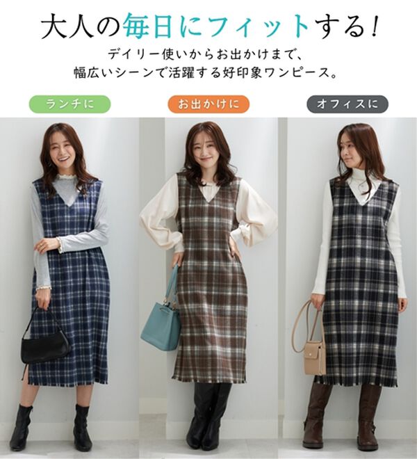 BELLUNA（ベルーナ）の「ポケット付！ふんわり起毛素材ジャンパースカート（ジャンパースカート）」｜詳細画像