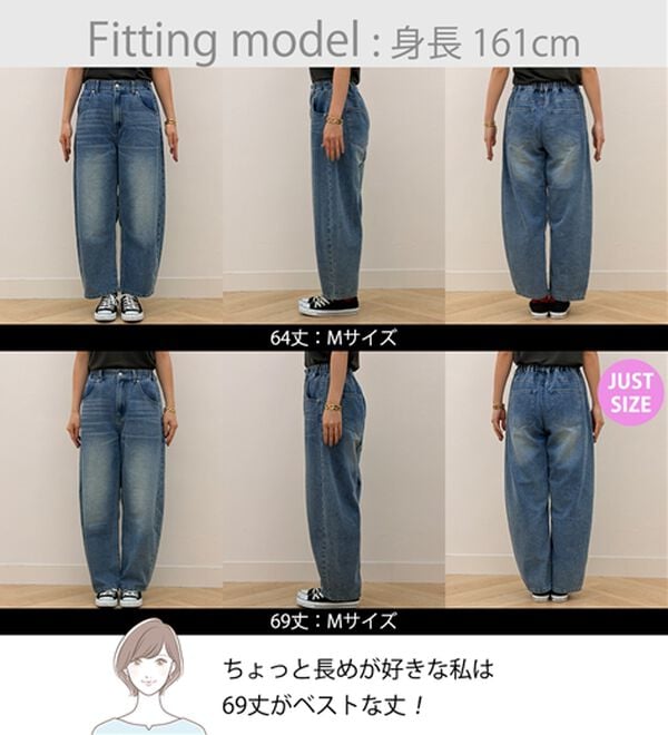 BELLUNA（ベルーナ）の「オシャレに見えるカーブデニムパンツ（ワイドパンツ・ガウチョ）」｜詳細画像