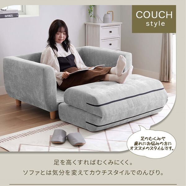 iellio（イエリオ）の「脚付３ｗａｙソファベッドＯｌｉｎ（ソファ）」｜詳細画像