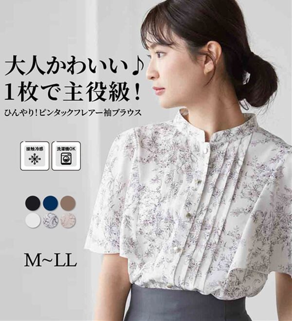 RANAN（ラナン）の「【新色追加】ひんやり！ピンタックフレアー袖ブラウス（ブラウス）」｜詳細画像