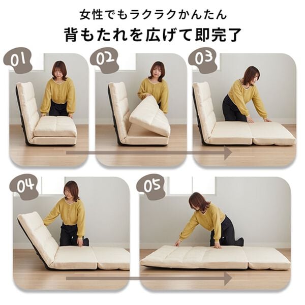 iellio（イエリオ）の「３ＷＡＹゆったりハイバックソファベッド＜リクライニングソファ・ローソファ・クッション付・新生活・来客・引っ越し・２人掛け＞（ソファ）」｜詳細画像