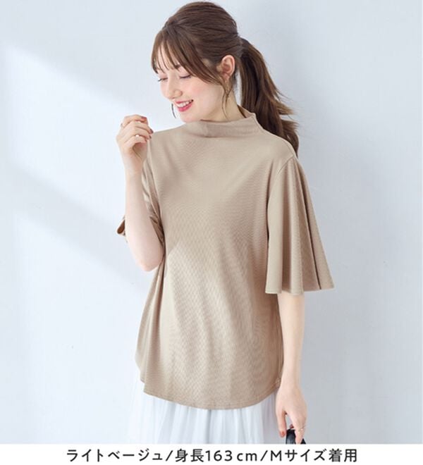 alotta（アロッタ）の「上品フレアー袖リブＴシャツ（カットソー）」｜詳細画像