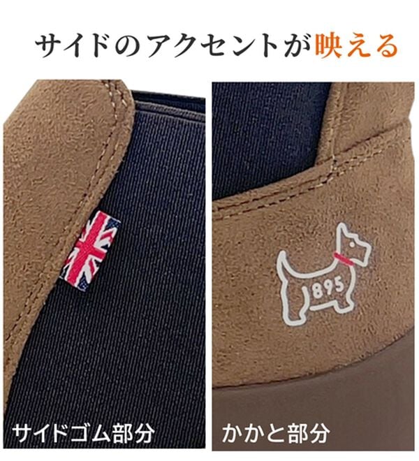 BELLUNA（ベルーナ）の「＜バルモラル＞サッと履けるブーツ（ブーツ）」｜詳細画像