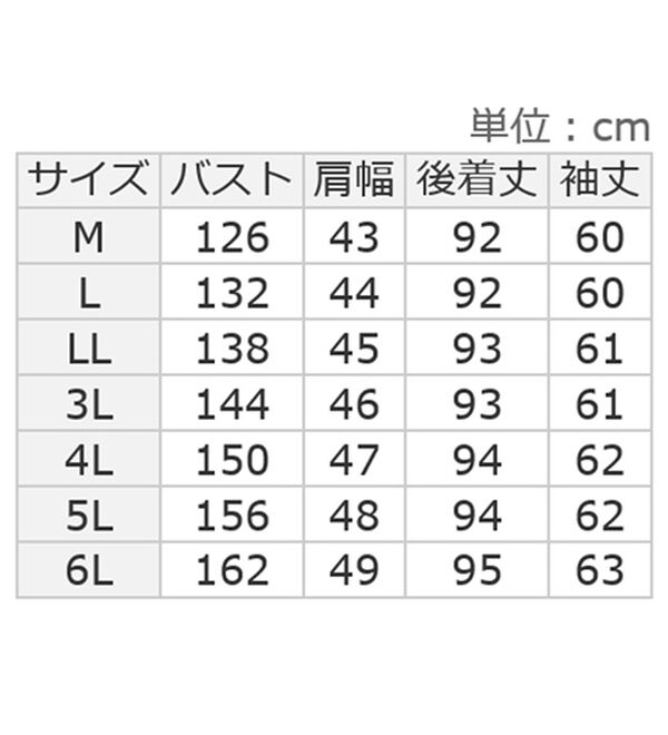 ルフラン（ルフラン）の「小粋な！花柄ロングパーカー（ハーフコート）」｜詳細画像