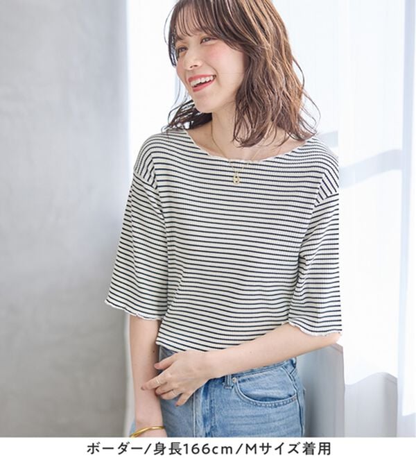 Viola e Viola（ヴィオラ エ ヴィオラ）の「ひんやリブ　メロウデザイントップス（カットソー）」｜詳細画像