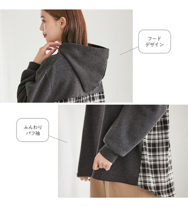 Viola e Viola（ヴィオラ エ ヴィオラ）の「ふわふわ裏起毛後チェックパーカー（パーカー）」｜詳細画像