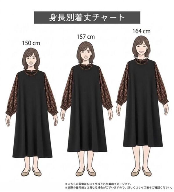 BELLUNA（ベルーナ）の「フリル衿異素材切替ワンピース（その他ワンピース）」｜詳細画像