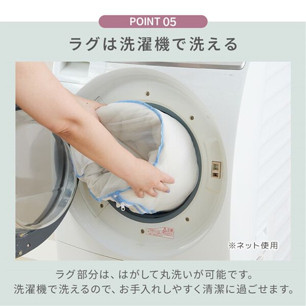 iellio（イエリオ）の「ゆったり・まったりクッション一体型ラグ＜フロアソファ・ローソファー＞（ラグ）」｜詳細画像