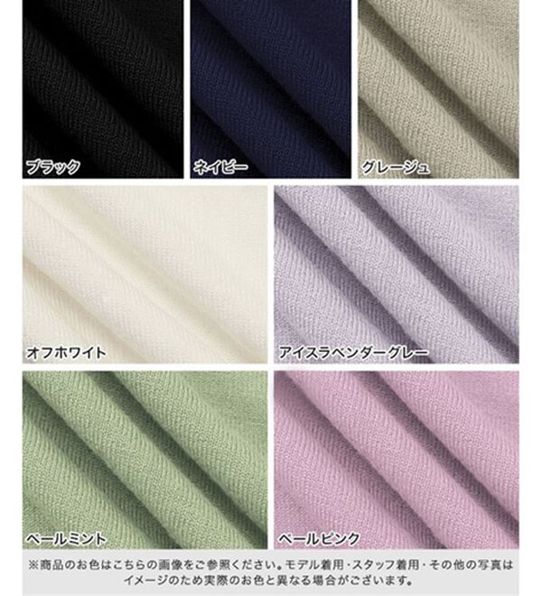 Pierrot（ピエロ）の「【選べる２ネック】シルクタッチフレンチスリーブニット（ニット・セーター）」｜詳細画像