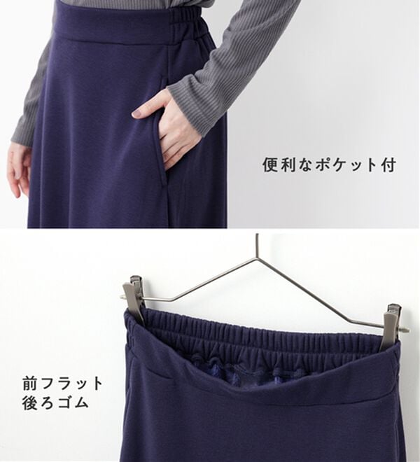 Viola e Viola（ヴィオラ エ ヴィオラ）の「【蓄熱保温】裏ファーフレアースカート（選べる！２丈）（ロングスカート）」｜詳細画像