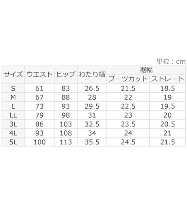 BELLUNA（ベルーナ）の「すっきり伸びる！ハイテンション美脚パンツ　ブーツカット（フルレングスパンツ）」｜詳細画像