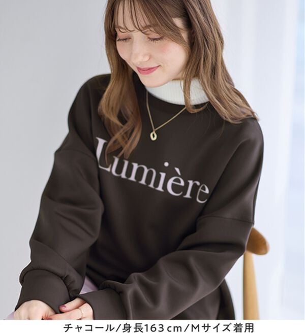 alotta（アロッタ）の「大人可愛いゆったりロゴスウェット（トレーナー・スウェット）」｜詳細画像