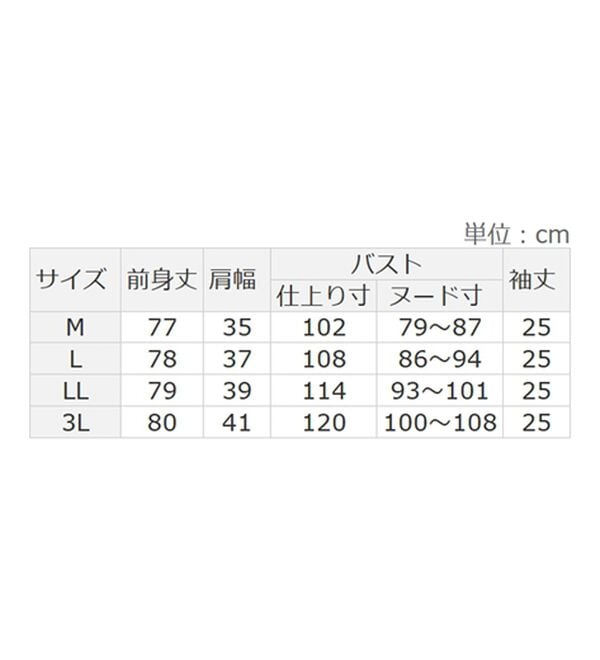 alotta（アロッタ）の「楽ちん体型カバー！ふんわり綿混ティアードチュニック（チュニック）」｜詳細画像