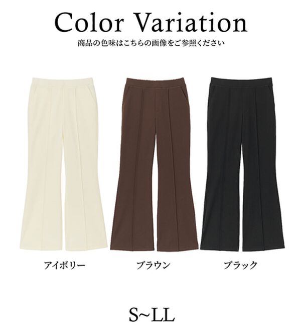 RANAN（ラナン）の「美脚見えツイルフレアーパンツ（フルレングスパンツ）」｜詳細画像