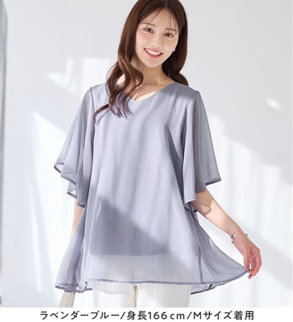 alotta（アロッタ）の「インナー付き上品ドレープチュニック（チュニック）」｜詳細画像