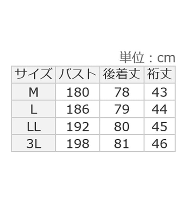 alotta（アロッタ）の「サイドタックゆるドルマンとろみブラウスチュニック（ブラウス）」｜詳細画像