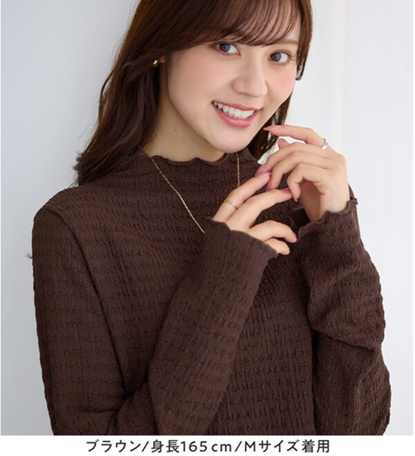 alotta（アロッタ）の「頼れる着回し力！立体ジャガード素材インナープルオーバー（カットソー）」｜詳細画像