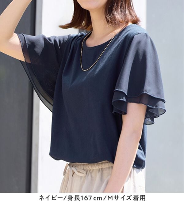 Viola e Viola（ヴィオラ エ ヴィオラ）の「【５つの機能付】袖シフォンゆるＴシャツ（Tシャツ）」｜詳細画像