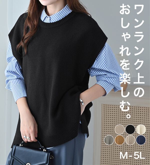 Viola e Viola（ヴィオラ エ ヴィオラ）の「ケーブル柄ニットベスト（ベスト）」｜詳細画像