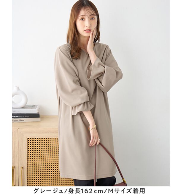 alotta（アロッタ）の「【4つの機能付】キャンディースリーブチュニックワンピース（チュニックワンピース）」｜詳細画像