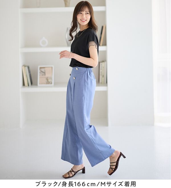 alotta（アロッタ）の「１枚でこなれ感！袖チュールデザイン綿混Ｔシャツ（Tシャツ）」｜詳細画像