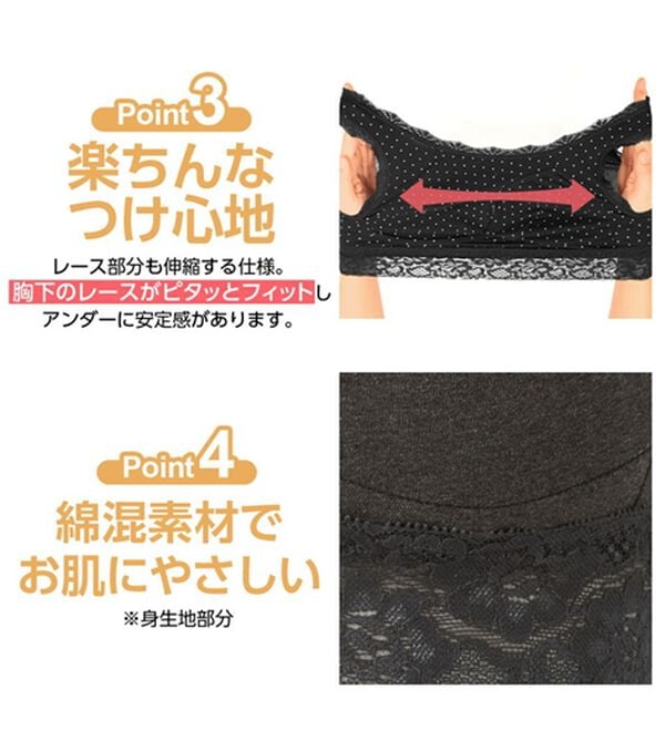 LAVIENNE（ラヴィエンヌ）の「ノンストレスブラ（レーシーフィットタイプ）（ブラジャー）」｜詳細画像