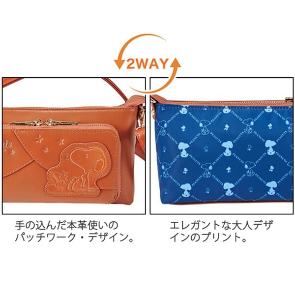 「大人キャラ本革使用お財布ショルダー（財布・パスケース）」｜詳細画像