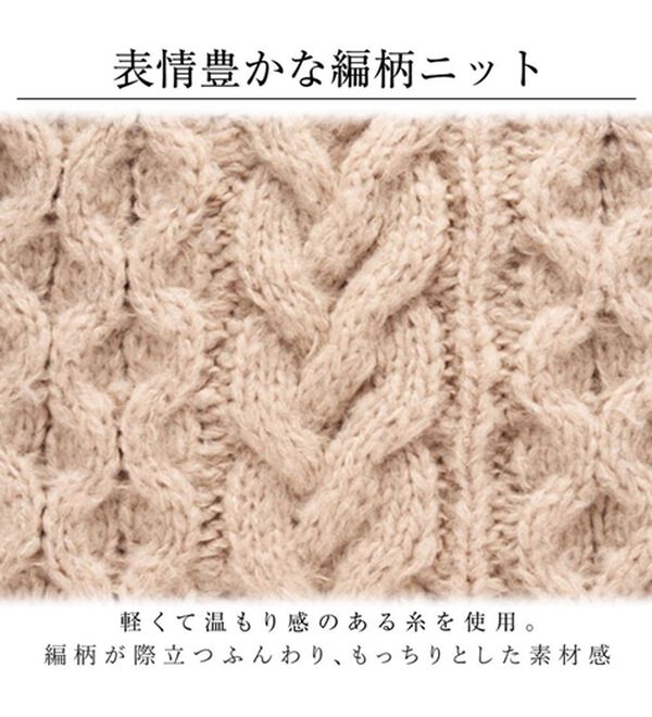 RANAN（ラナン）の「ざっくり！編地柄ニットプルオーバー（ニット・セーター）」｜詳細画像