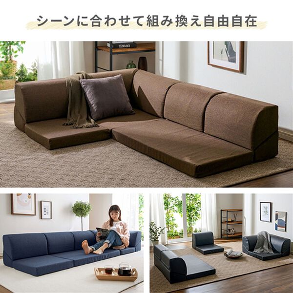 iellio（イエリオ）の「フロアコーナーソファ３点セット（ソファ）」｜詳細画像