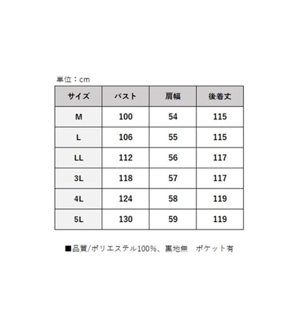 BELLUNA（ベルーナ）の「お手入れ楽々ビンテージ調素材ワンピース（その他ワンピース）」｜詳細画像