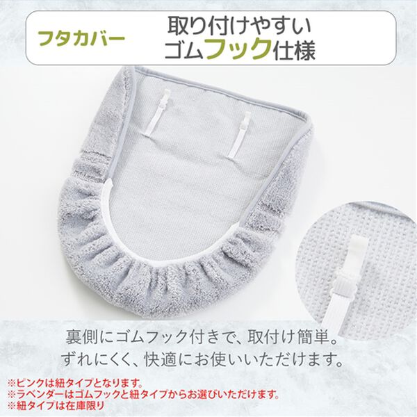 iellio（イエリオ）の「抗菌防臭カラフルトイレマットシリーズ『オリーブ』＜トイレタリー・耳長マット・ジャンボマット・ペーパーホルダーカバー＞（トイレマット）」｜詳細画像