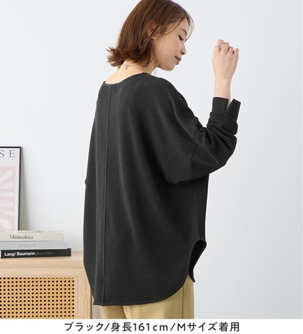 Viola e Viola（ヴィオラ エ ヴィオラ）の「ふくれジャカードドルマントップス（カットソー）」｜詳細画像