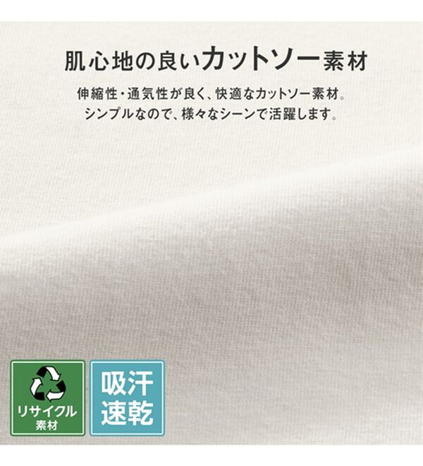 「＜ロゴス＞ＢＯＸプリントロンＴ（メンズカットソー）」｜詳細画像