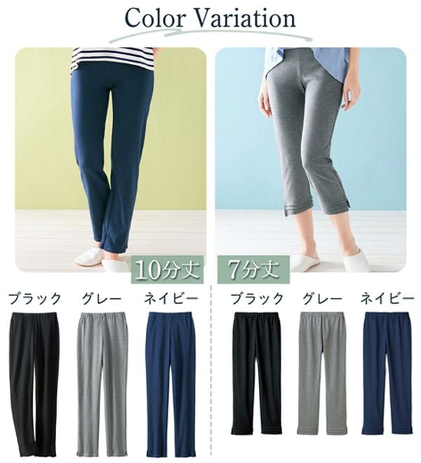 LAVIENNE（ラヴィエンヌ）の「綿１００％着回し自在パンツ（クロップドパンツ）」｜詳細画像