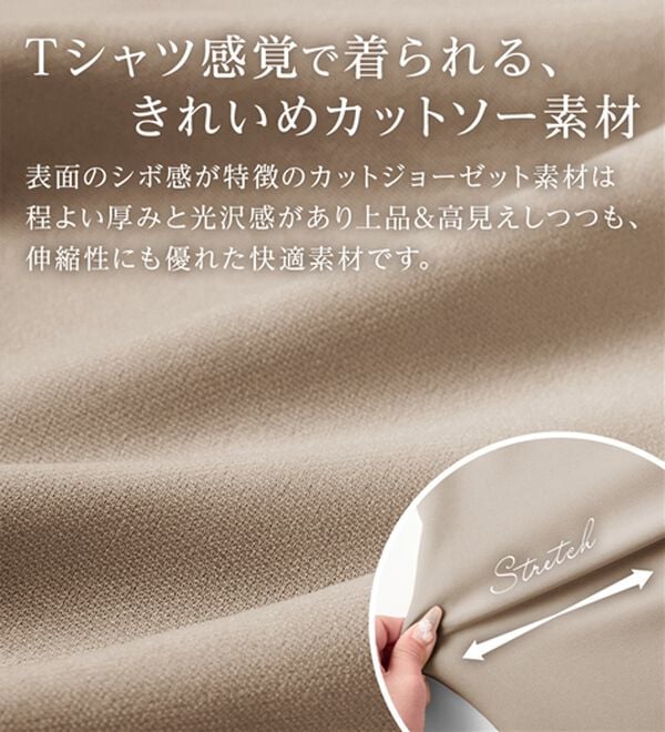 alotta（アロッタ）の「【６つの機能付き】ラインストーン付美人シルエットチュニック（チュニック）」｜詳細画像