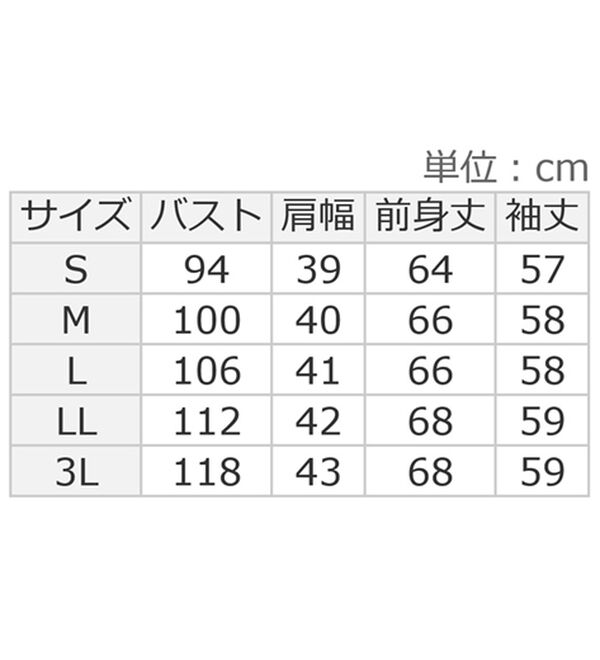 ルフラン（ルフラン）の「コットンシルクプルオーバー（カットソー）」｜詳細画像