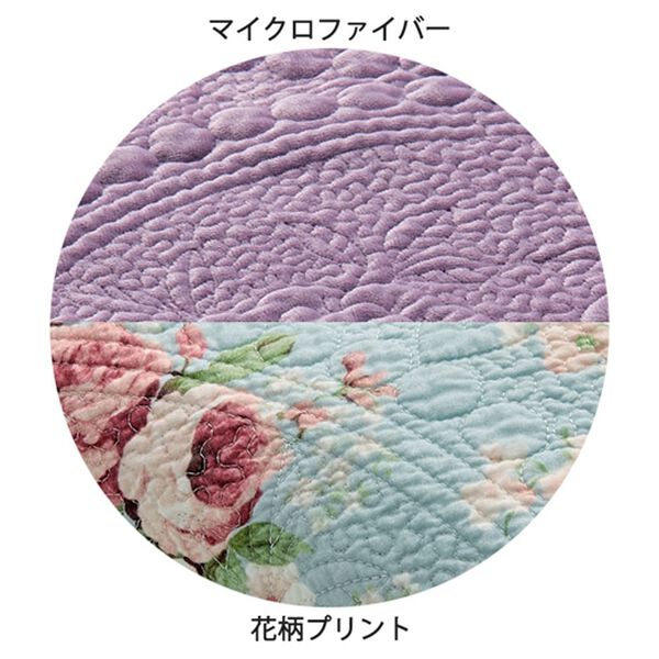 「なめらかボア２ＷＡＹソファカバー（ソファーカバー）」｜詳細画像