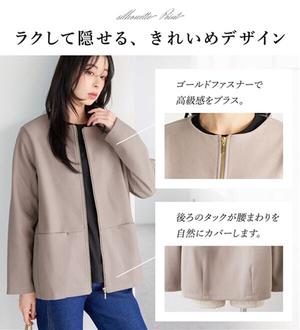 BELLUNA（ベルーナ）の「ウーリッシュ素材！やわらかコクーンジャケット（ハーフコート）」｜詳細画像