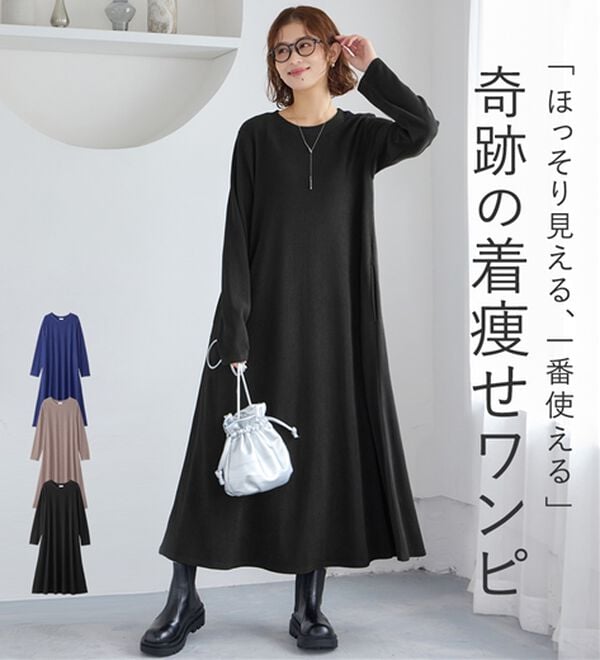 Viola e Viola（ヴィオラ エ ヴィオラ）の「ふくれジャカードフレアワンピ（カットソーワンピース）」｜詳細画像