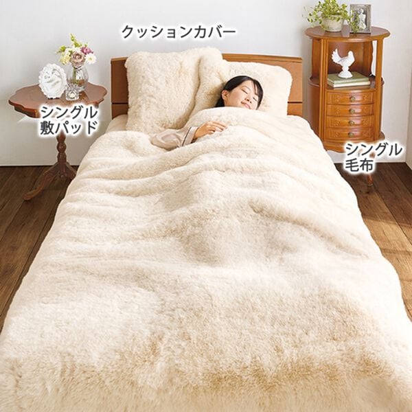 「ボリュームファー軽寝具（敷パッド）」｜詳細画像
