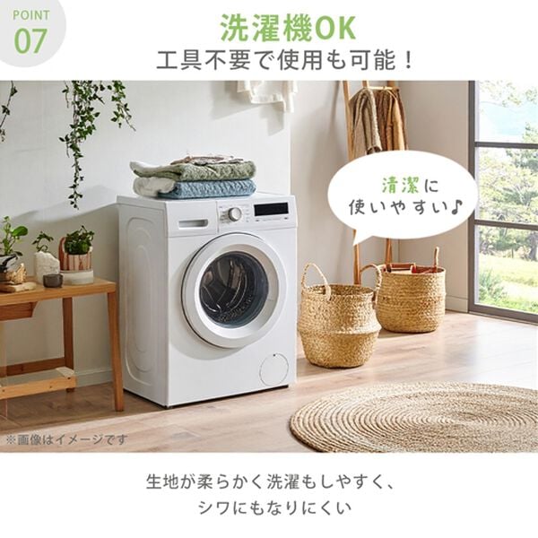 iellio（イエリオ）の「フリーカット間仕切りカーテン＜１００％遮光・断熱保温・遮音・ＵＶカット＞（のれん・間仕切り・カーテン関連品）」｜詳細画像