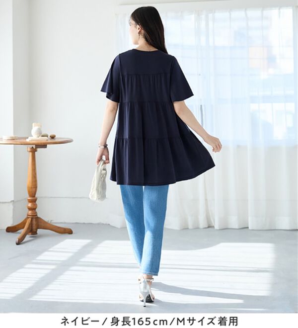 alotta（アロッタ）の「楽に可愛く！ふんわり綿混ティアードチュニック（チュニック）」｜詳細画像