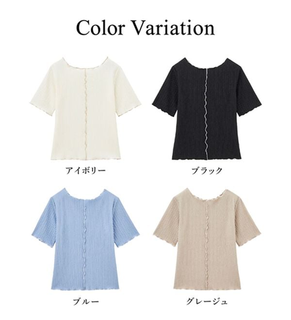 GeeRA（ジーラ）の「前後２ＷＡＹ配色メロー５分袖カットソー（カットソー）」｜詳細画像