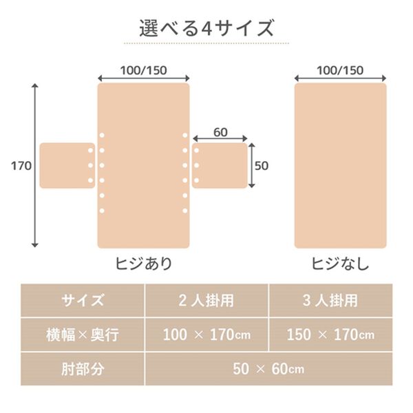 iellio（イエリオ）の「あったかふわふわボリュームソファカバー＜吸湿発熱・フランネル素材＞（ソファーカバー）」｜詳細画像