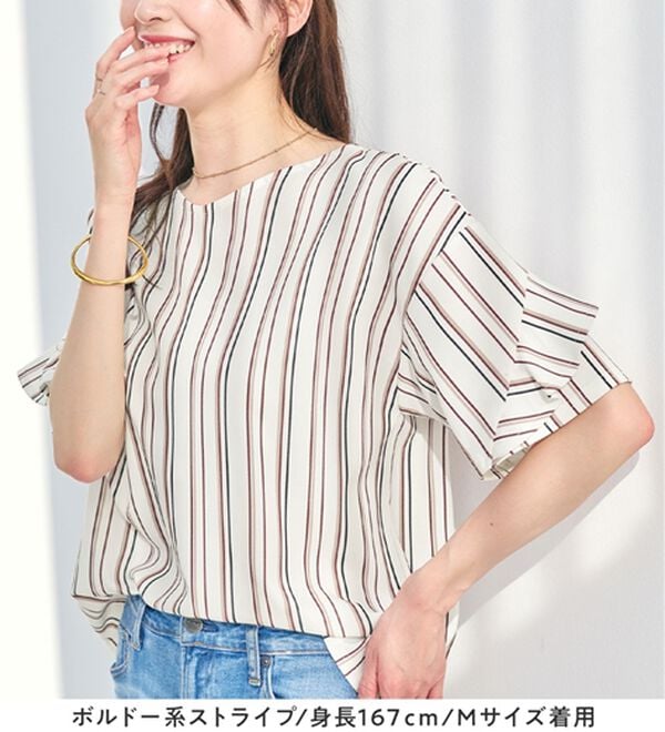 alotta（アロッタ）の「【４つの機能付】ひんやりフリル袖ブラウスＴシャツ（ブラウス）」｜詳細画像