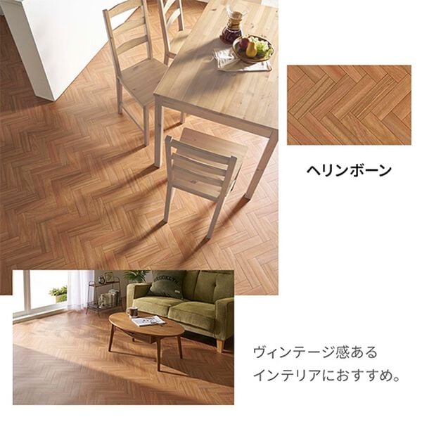 iellio（イエリオ）の「多機能クッションフロアシート＜簡単ロール式・フローリング調・防水・はっ水・日本製・抗菌・防カビ・防炎＞（カーペット）」｜詳細画像