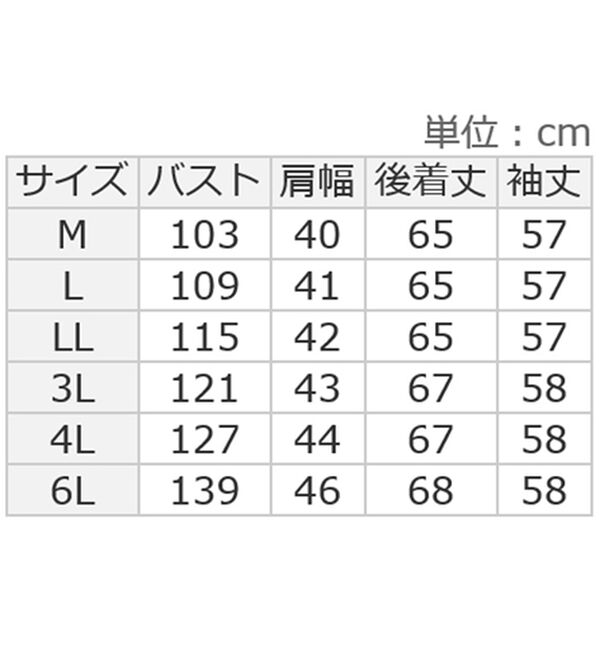 ルフラン（ルフラン）の「上品で軽やかタックジャケット＜カレガンス＞（その他ジャケット）」｜詳細画像
