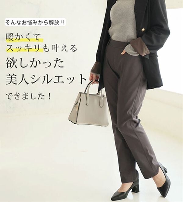 A HAPPY MARILYN（アハッピーマリリン）の「【Ｌ～５Ｌ】楽・暖・美脚！ストレッチ裏起毛パンツ（フルレングスパンツ）」｜詳細画像